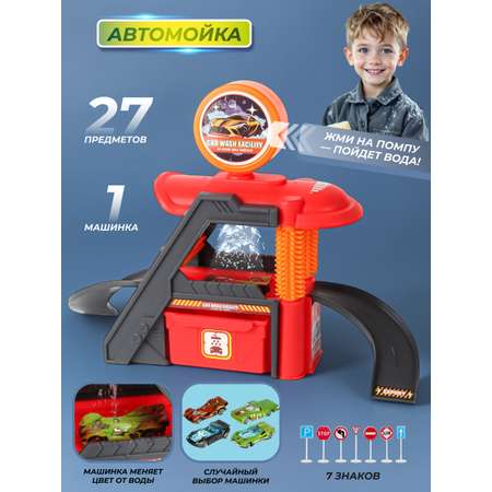 Парковка Veld Co