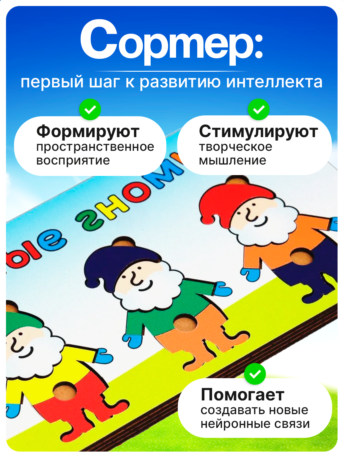 Игрушка ГРАТ Гномики - фото 5
