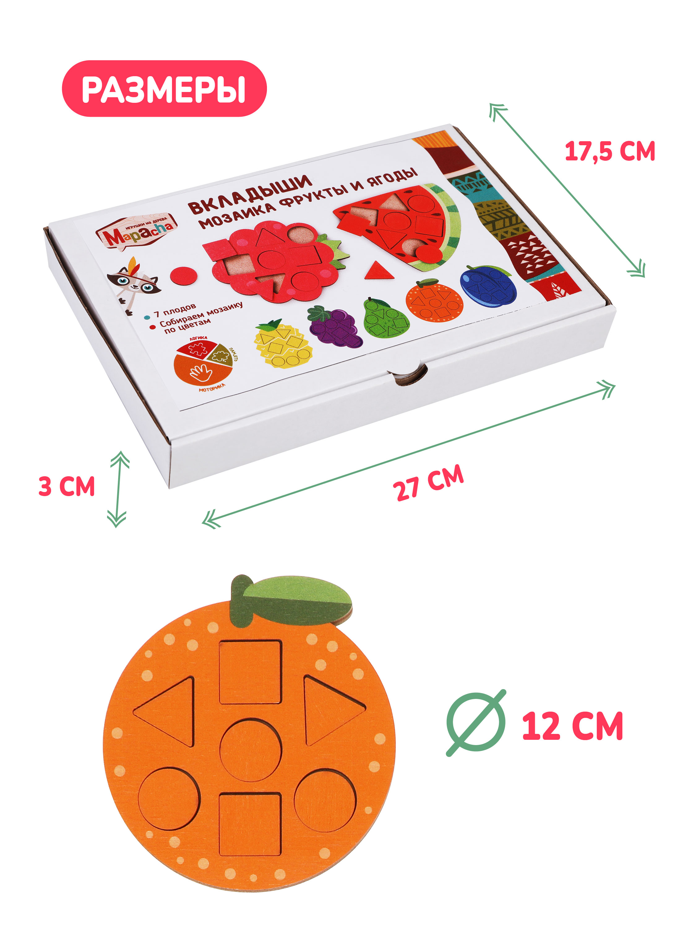 Игрушка Mapacha сортер - фото 5