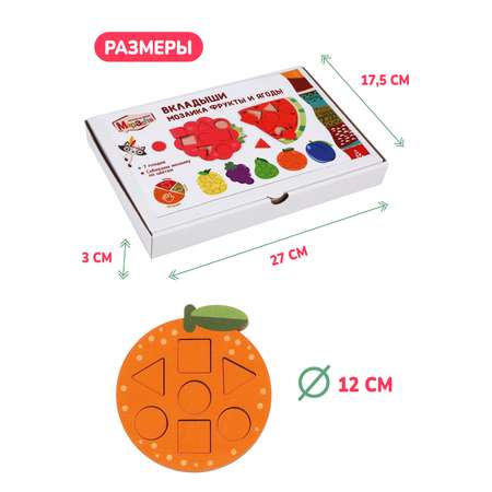 Игрушка Mapacha сортер