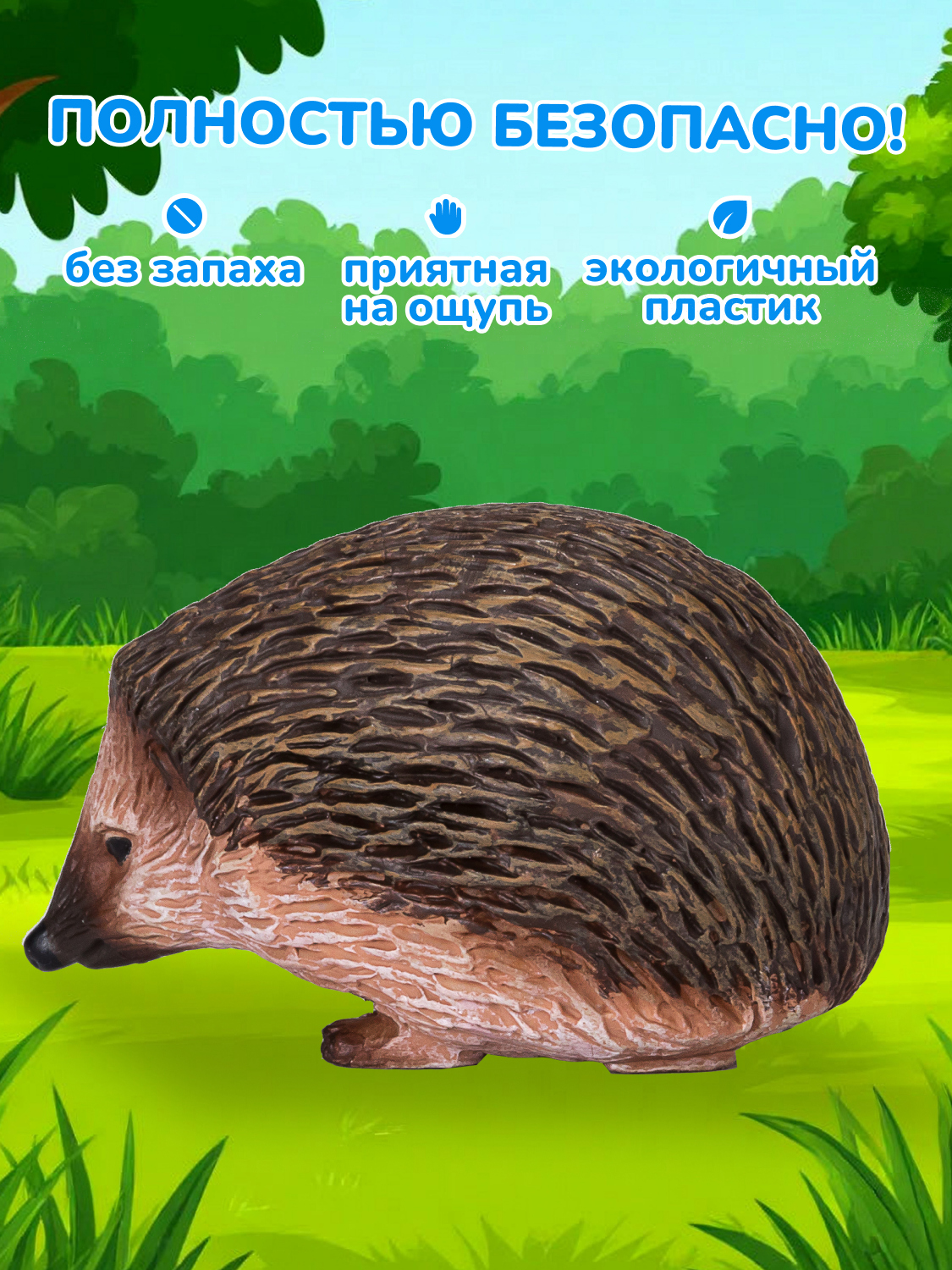 Фигурка KONIK ёж - фото 4