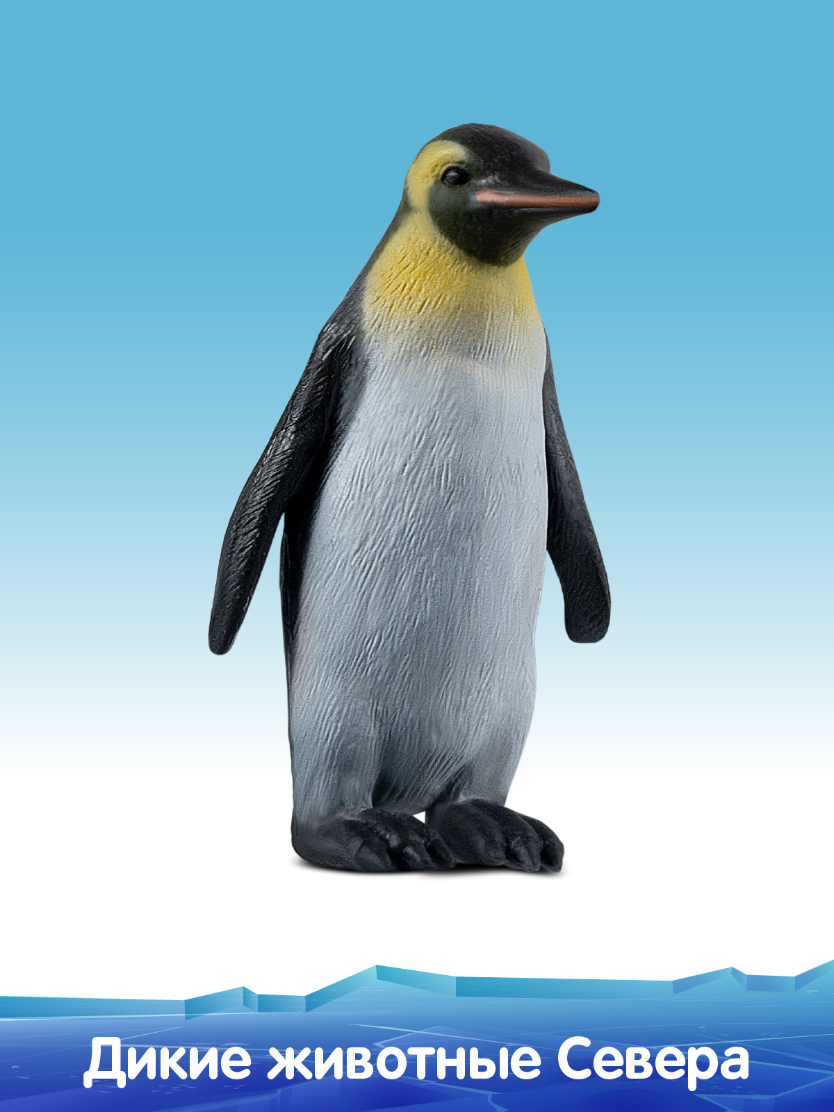Игровой набор DARWIN Животные Севера Пингвины 3шт - фото 6