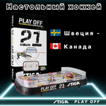 Настольная игра STIGA хоккей
