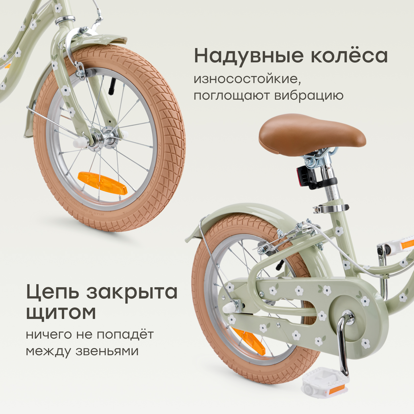 Двухколесный велосипед Happy Baby 14 дюймов - фото 4