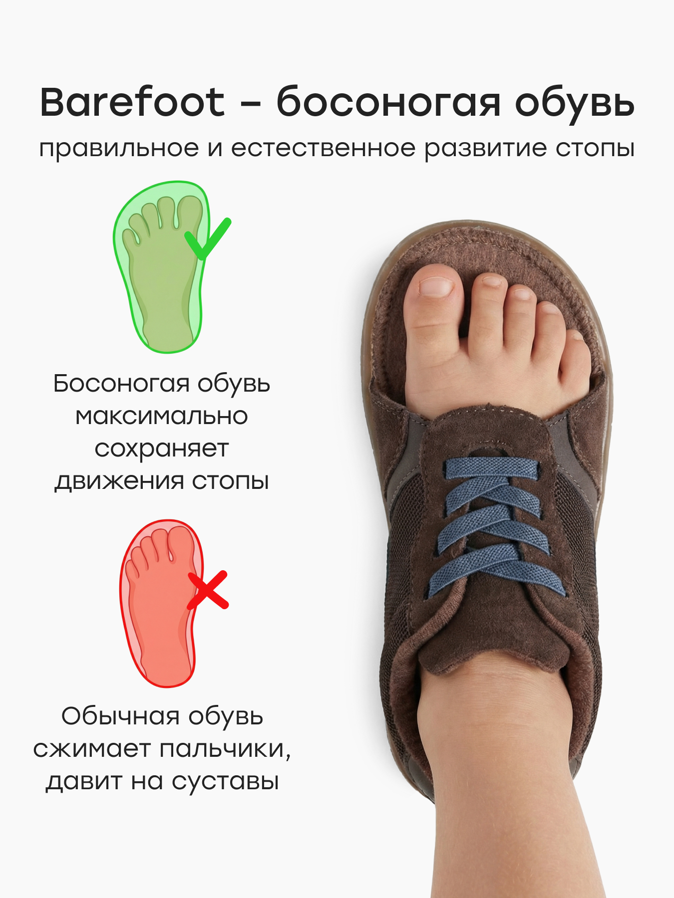 Кроссовки Happy Baby 86653_brown - фото 3