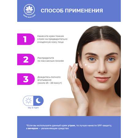 Крем NAME SKIN CARE с койевой кислотой и арбутином 50 мл