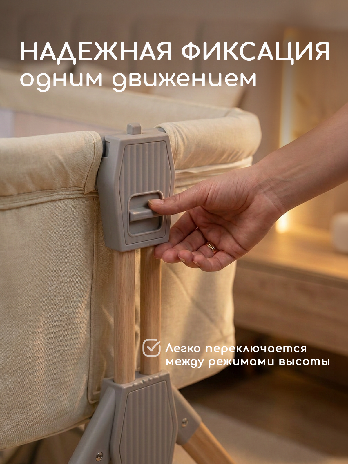 Детская кроватка Miyoumi Кроватка детская приставная, поперечный маятник (слоновая кость) - фото 6