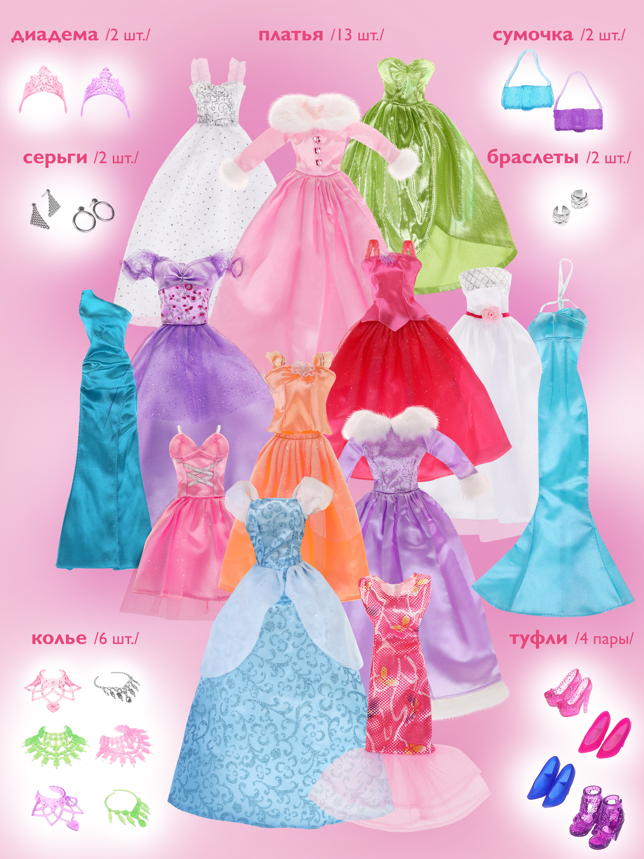 Кукла модельная Defa Lucy 804835 - фото 4