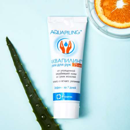 Крем AQUAPILING Крем для рук 75 мл