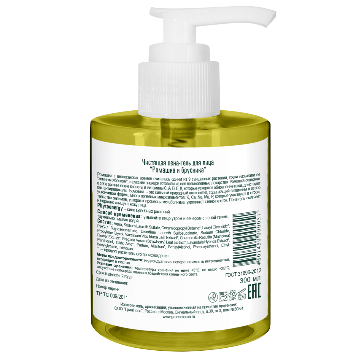 Гель Green Mama 300 мл - фото 3