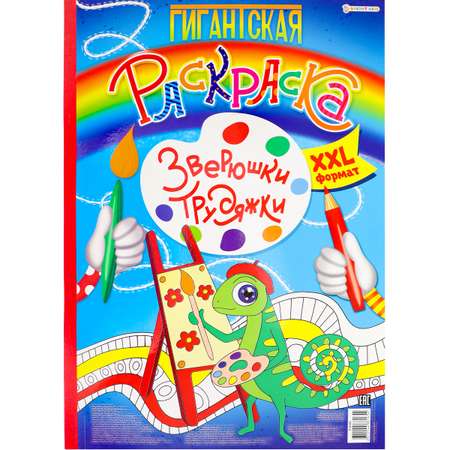 Набор для рисования Bright Kids Зверушки