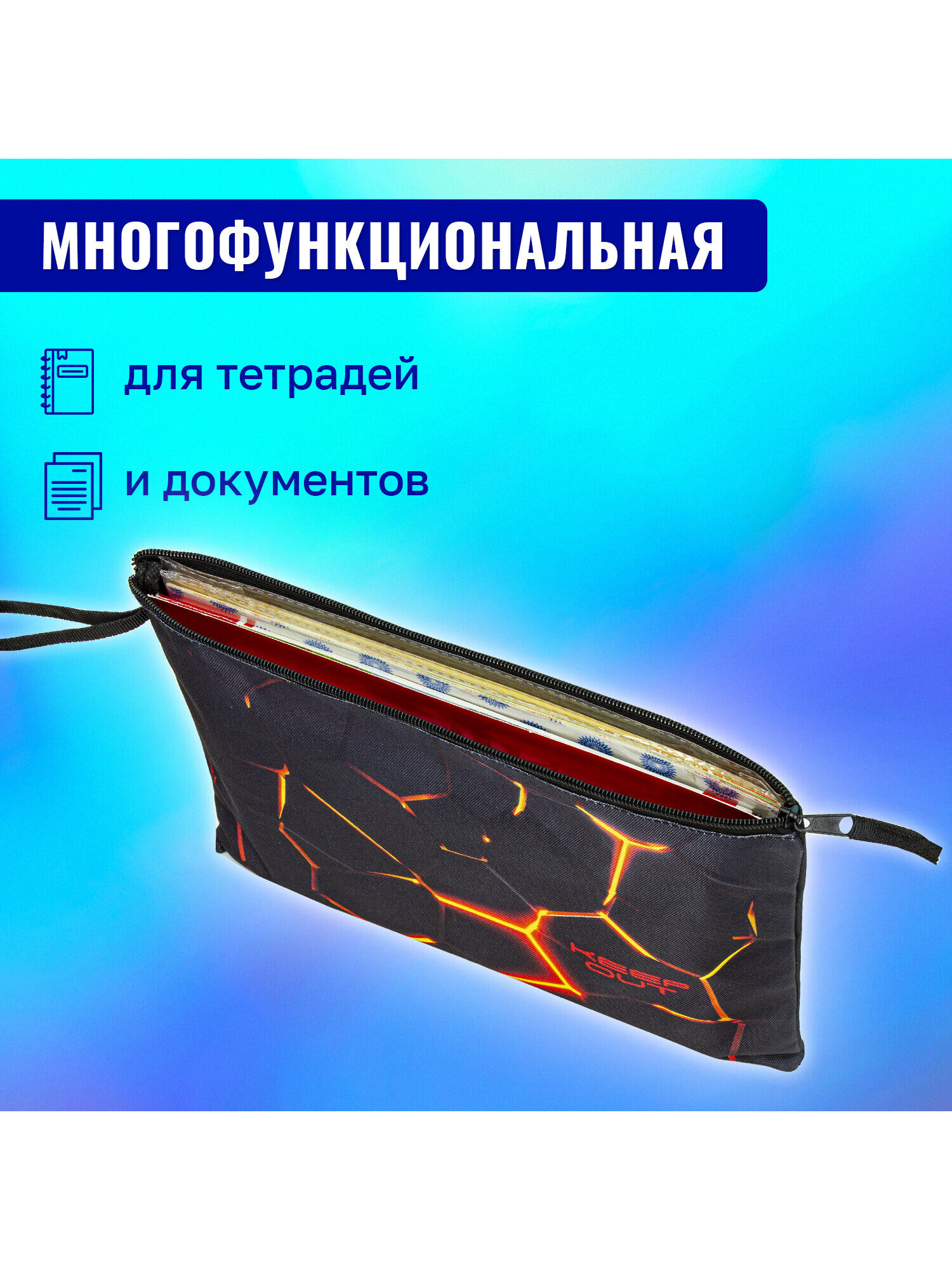 Папка для тетрадей Brauberg лава А4 - фото 6