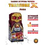 Игровой набор Treasure X Башня Острова Черепа Лава