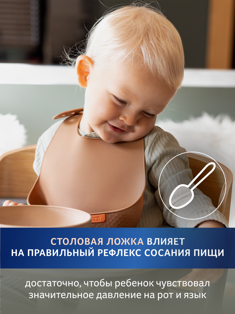 Ложка LOVI - фото 11