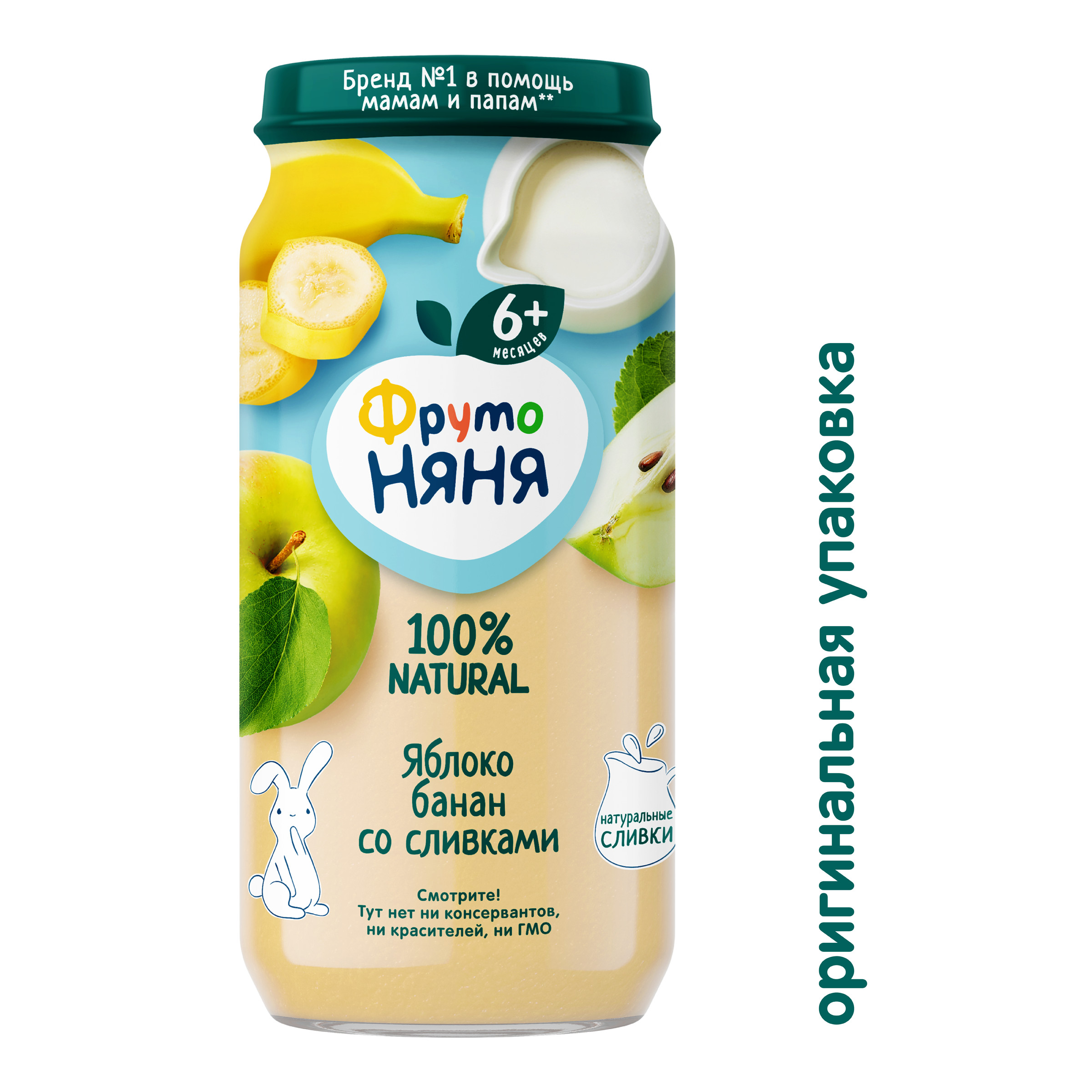 Пюре ФрутоНяня Яблоки и бананы со сливками с 6 мес 250 г - фото 2