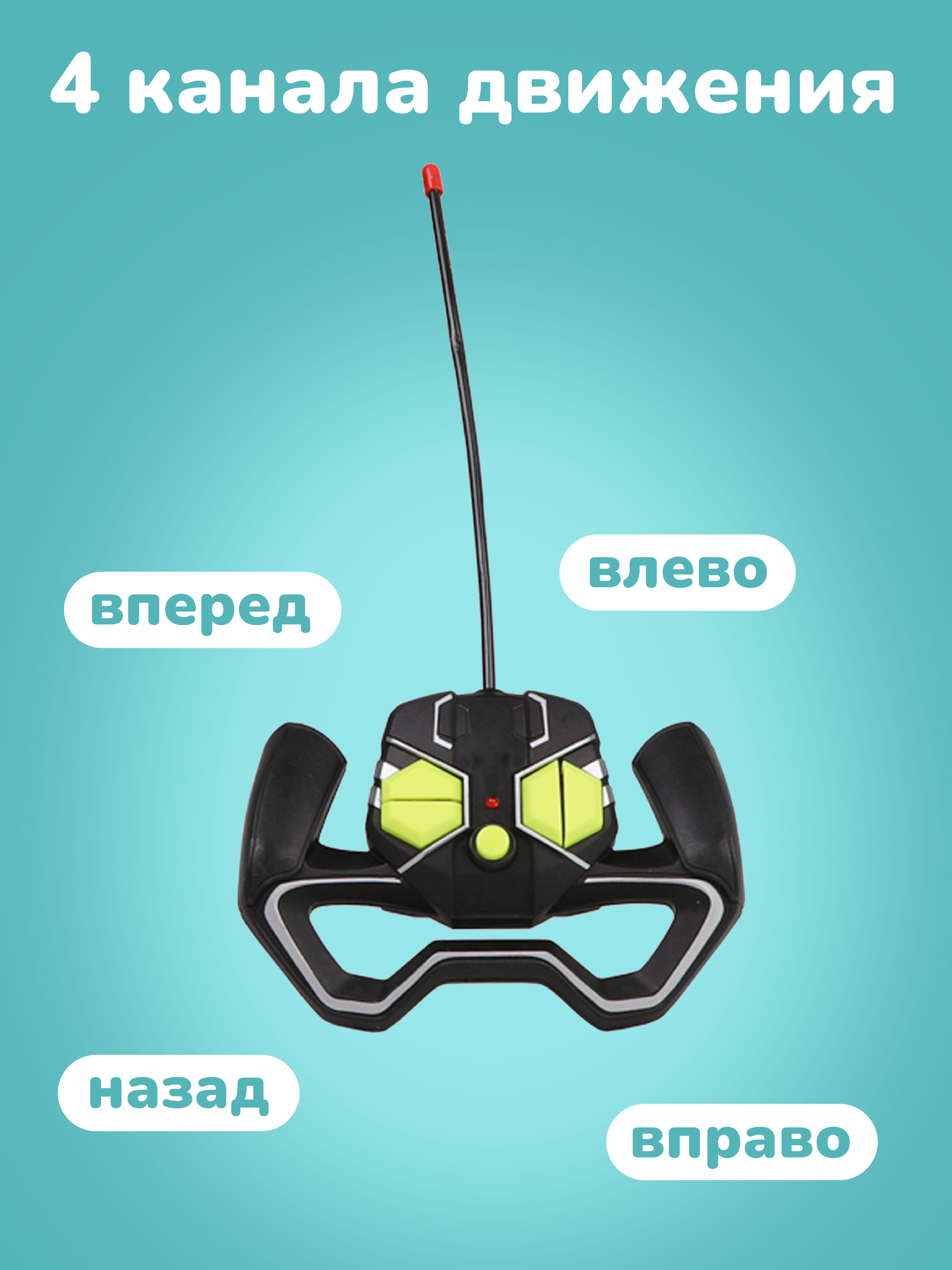 Внедорожник РУ Наша Игрушка - фото 4