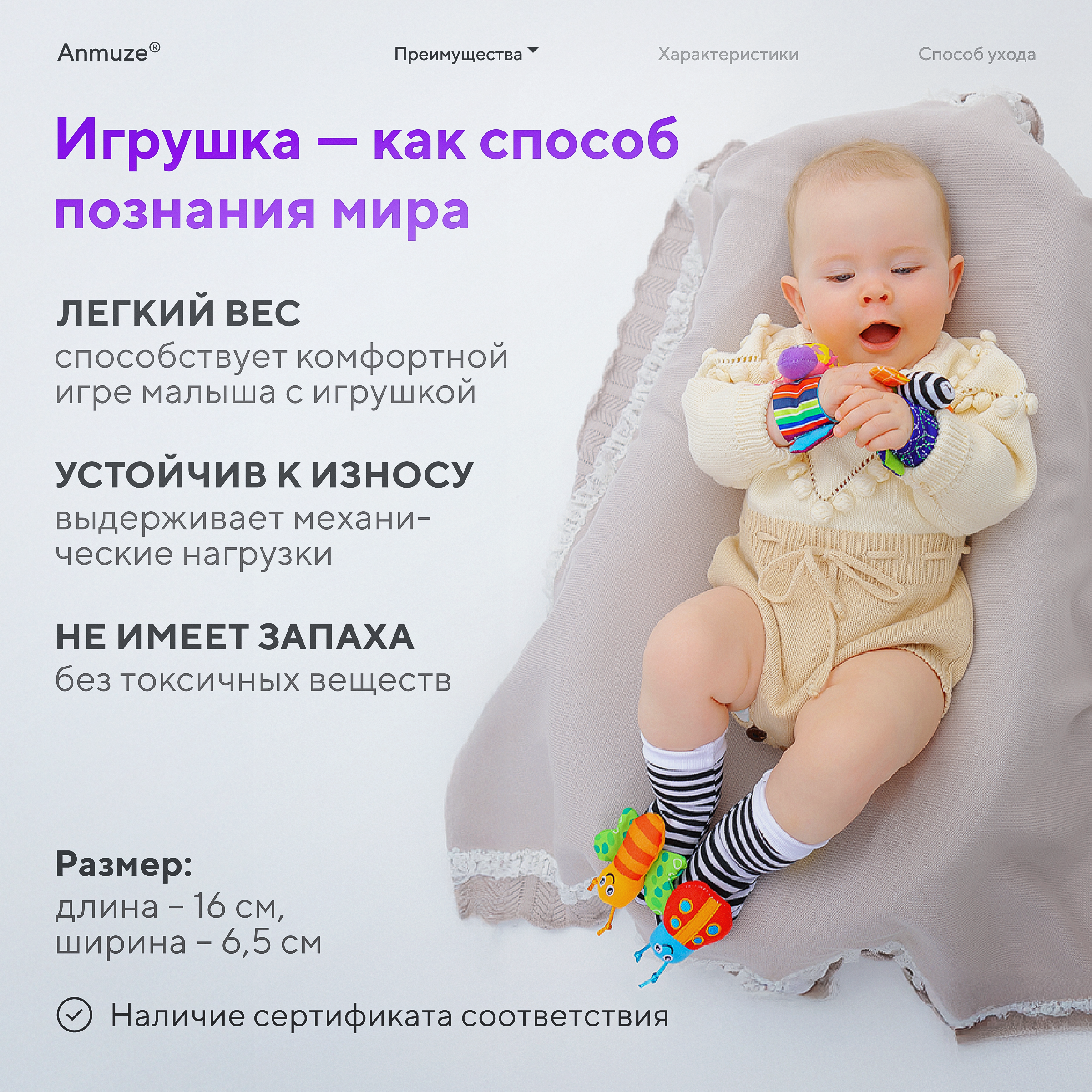 Игрушка Anmuze погремушка Букашки - фото 6