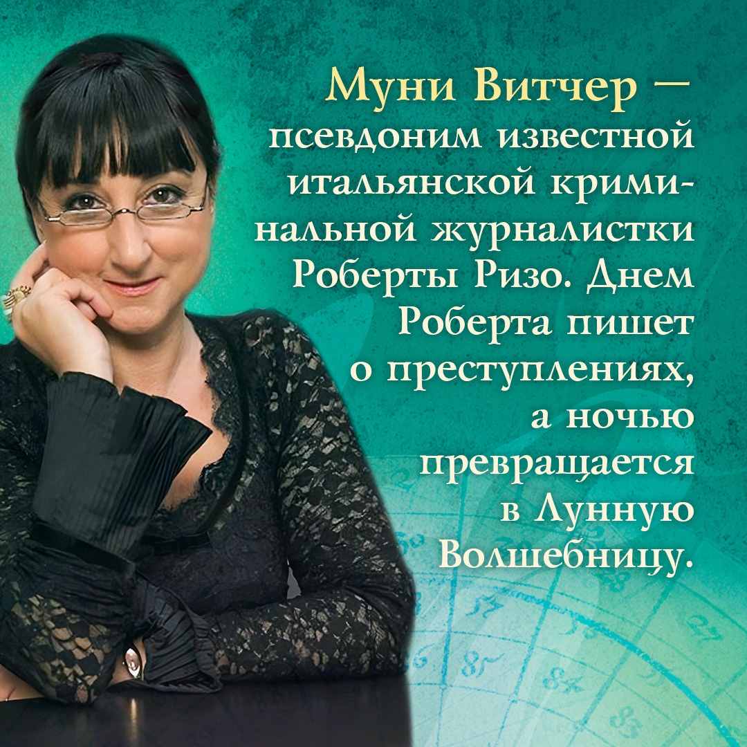 Книга Махаон Приключения Нины - девочки Шестой Луны Витчер М. Серия: Нина - фото 5