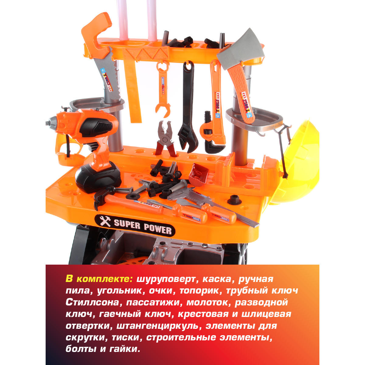 Игрушка Veld Co Мастер (инструменты) - фото 3