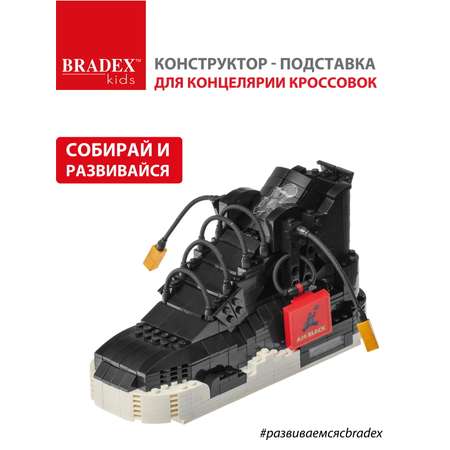 Конструктор BRADEX сборная игровая модель