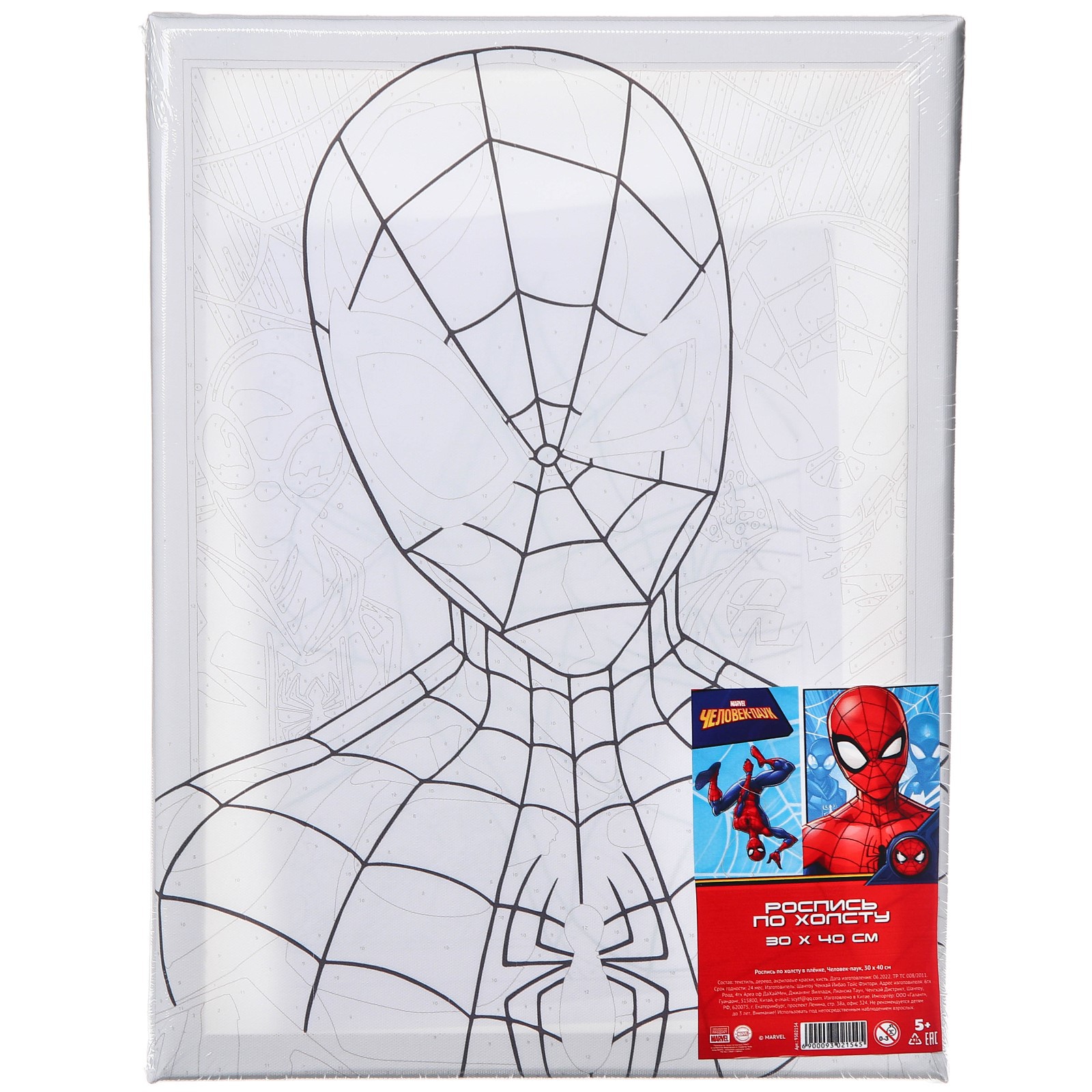 Картина по номерам Marvel - фото 2