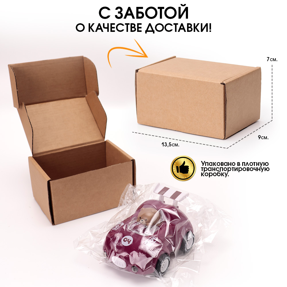 Автомобиль TIPTOPOLIS бордовая - фото 8