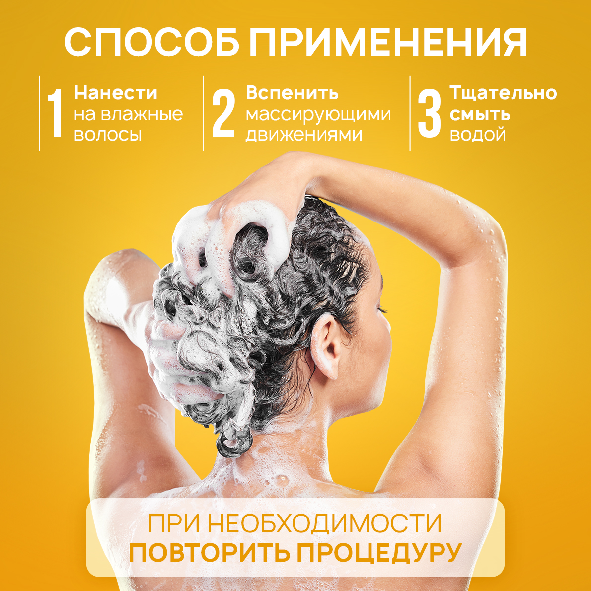 Шампунь SEPTIVIT Банановый смузи 1000 мл - фото 6