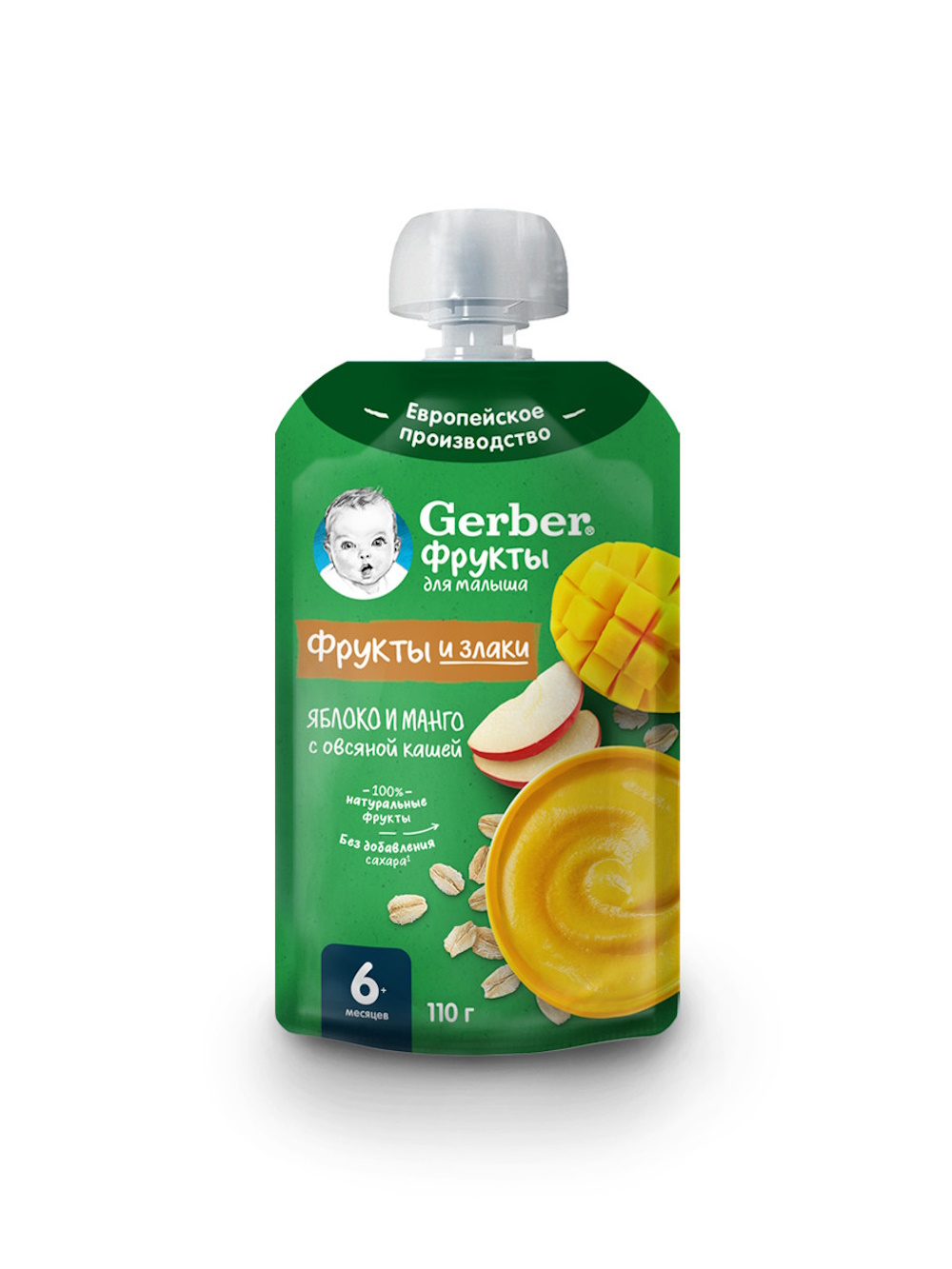 Овсяная каша Gerber Яблоко манго 110г - фото 6