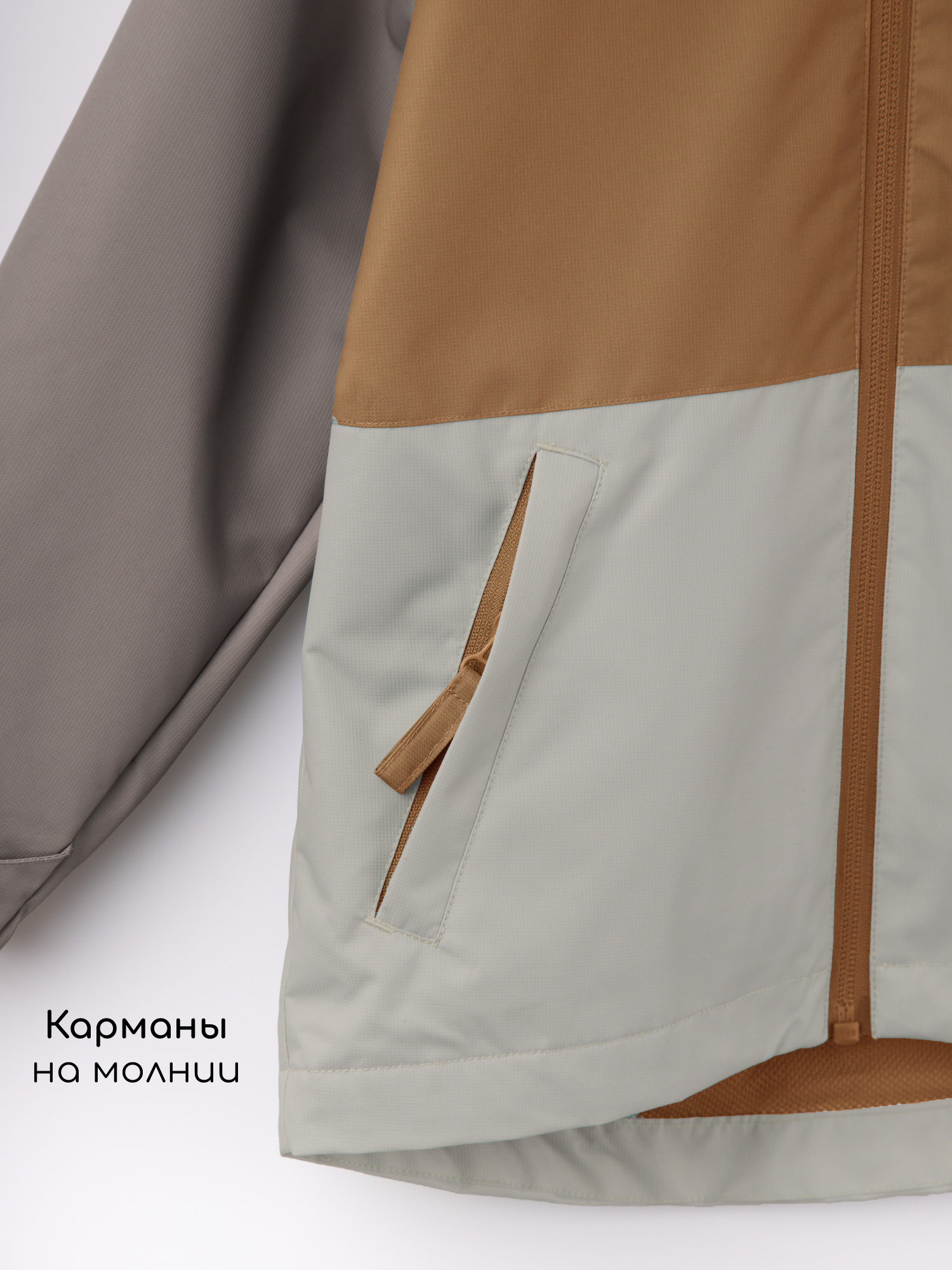 Ветровка Amarobaby AB-OD26-EASY36/12 - фото 16