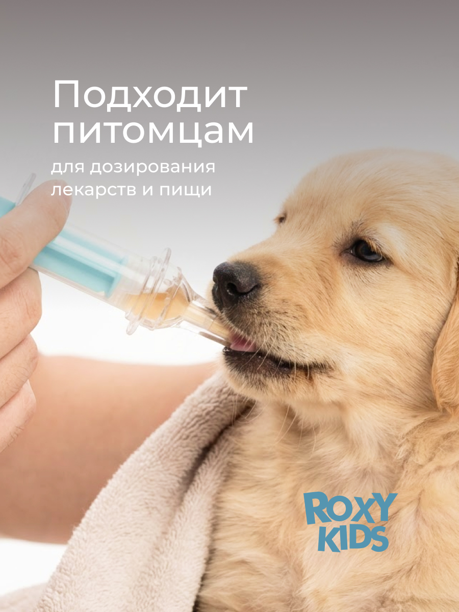 Дозатор для лекарств ROXY-KIDS с мерным стаканчиком-колпачком цвет бирюзовый - фото 10