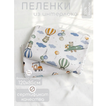 Пелёнка Мягкий Кролик трикотаж 85х120 см 2 шт.