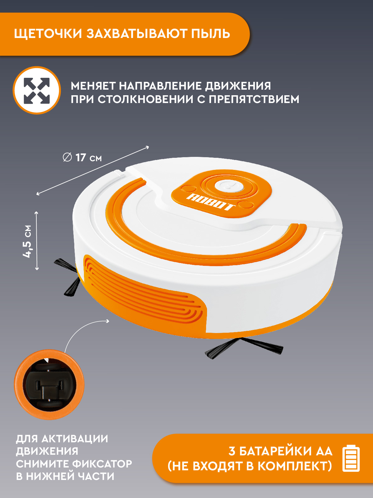 Игрушка AMORE BELLO пылесос - фото 3