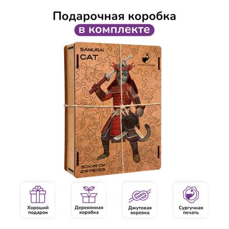 Пазл Active Puzzles деревянный