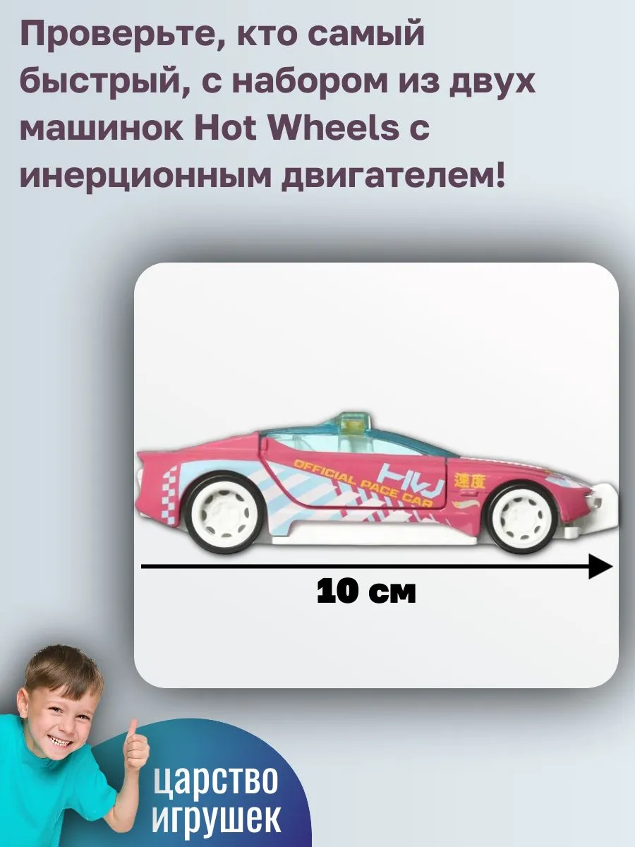 Автомобиль Hot Wheels GMC Hummer & alpha pursuit 1:43 HWH55 - фото 2
