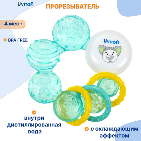 Прорезыватель Uviton Play в ассортименте
