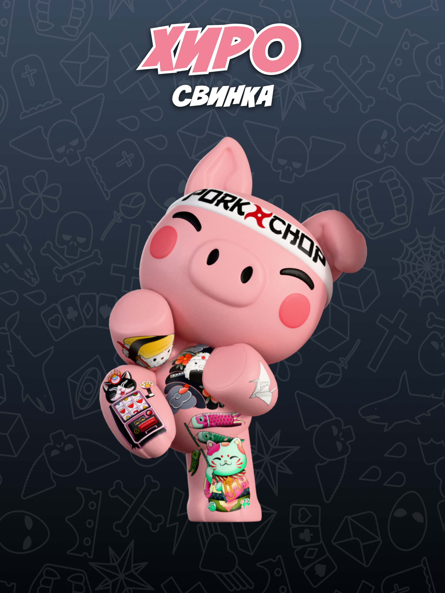 Игрушка-антистресс Tattoo Zoo сквиш в сюрприз боксе 12 см - фото 12
