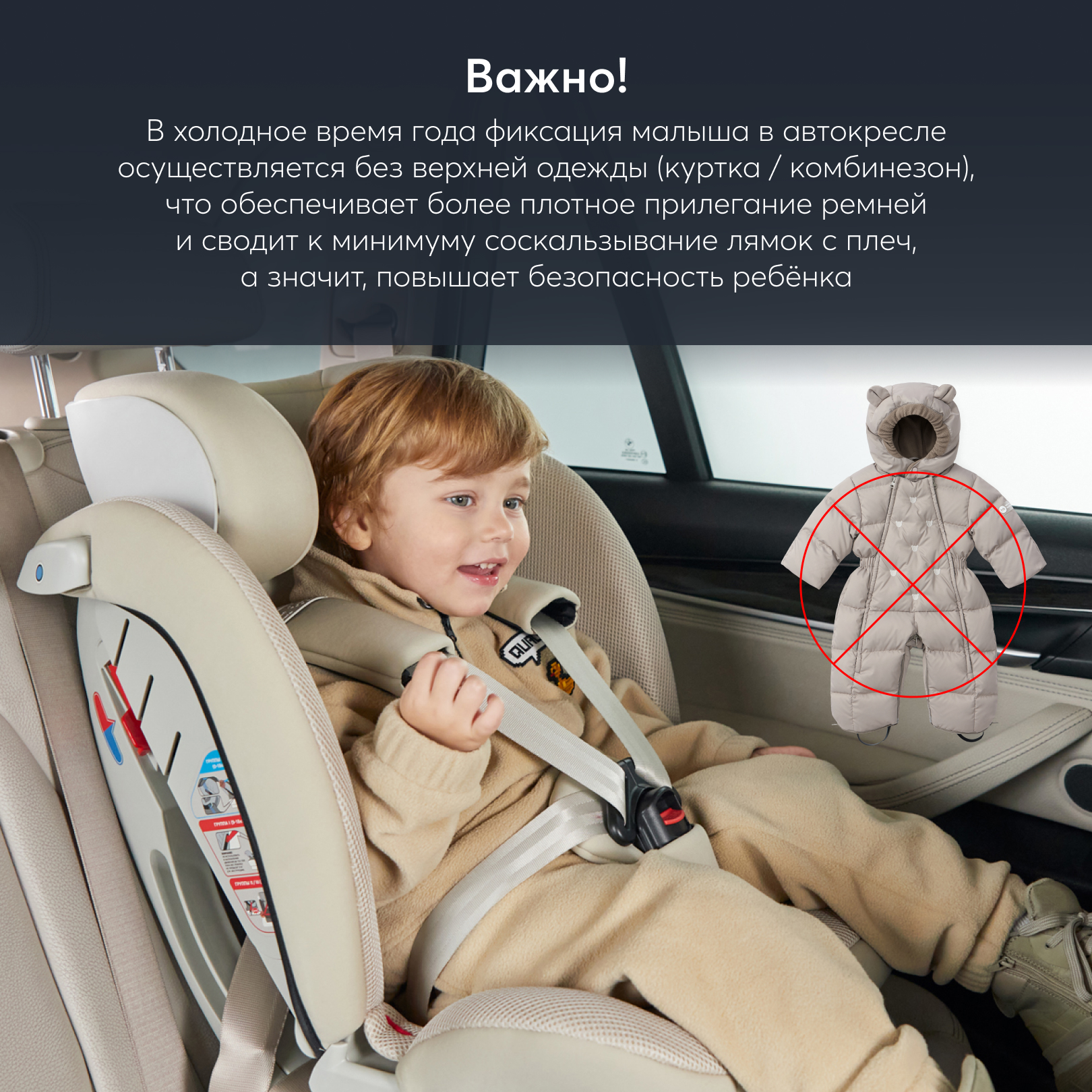 Автокресло Happy Baby Sandex 0+/1/2/3 (0-36 кг) зеленый - фото 14