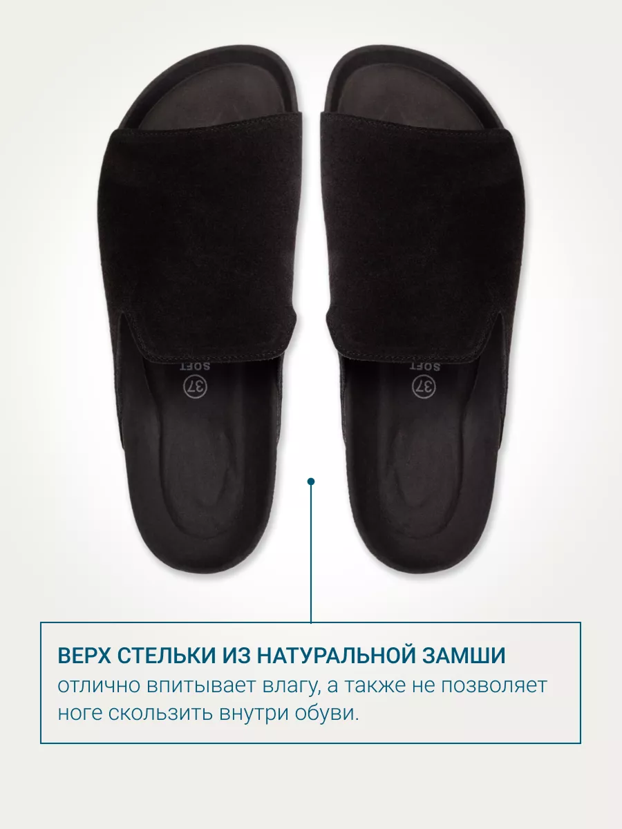 Тапочки ORTMANN 7.112.2_Bravo_черный, мягкая стелька, черный супинатор, о/м - фото 6