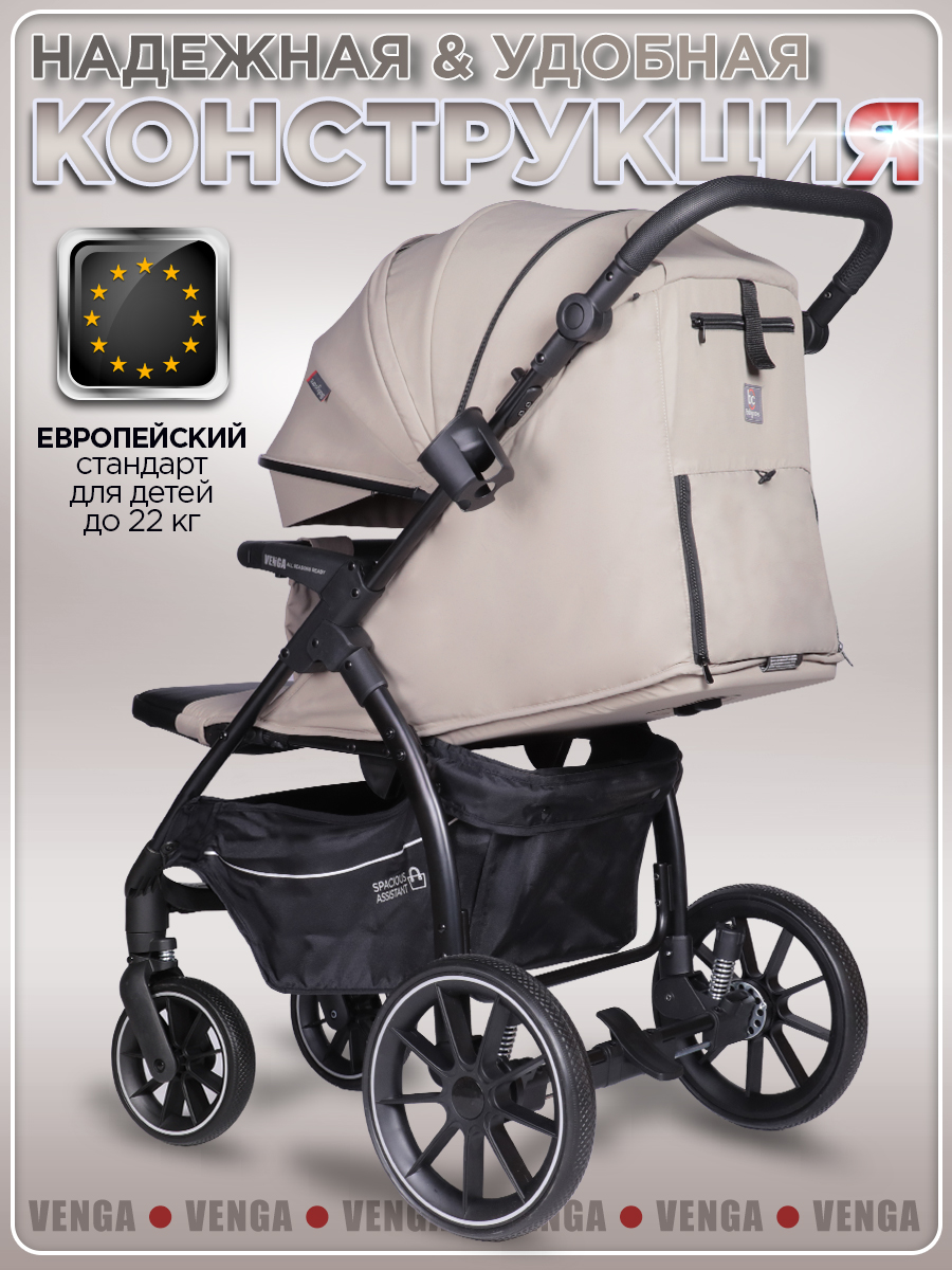 Коляска прогулочная BabyCare Venga Бежевый бежевый - фото 16