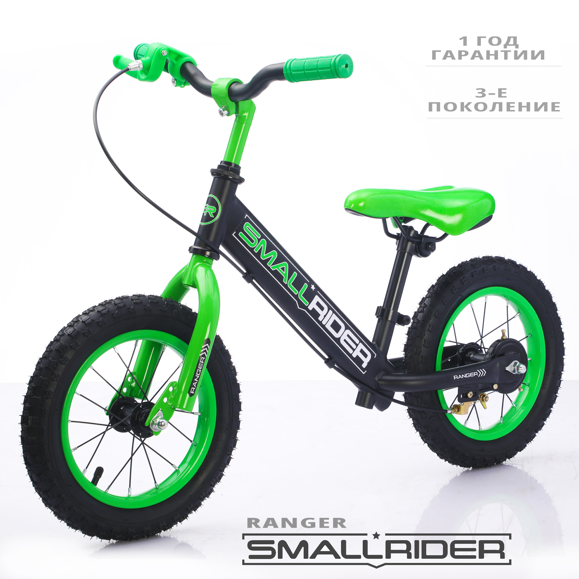 Двухколесный беговел Small Rider 12 дюймов - фото 7