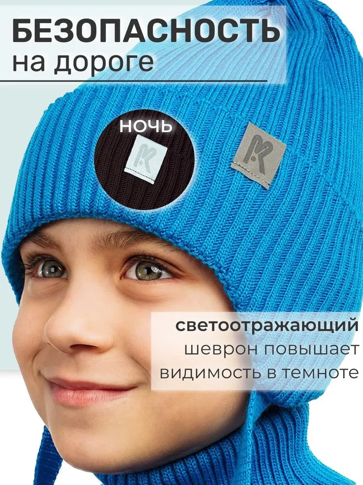 Шапка и снуд ПриКиндер U-Sp232987 Цвет: Морской - фото 5