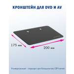 Кронштейн KROMAX Atlantis-35