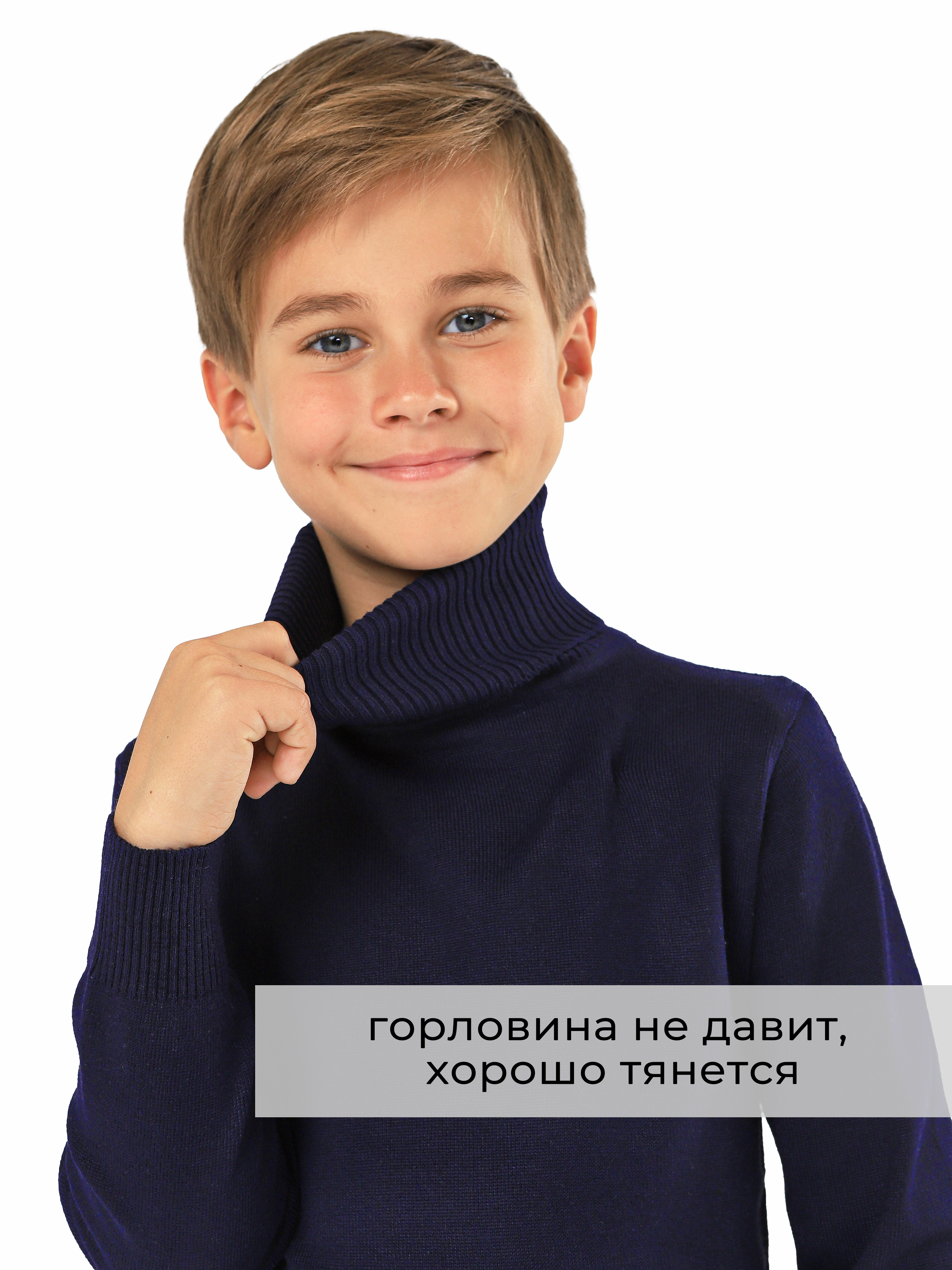 Свитер СИНИЙ МИР W2082-F66 - фото 3