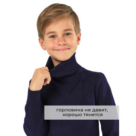 Свитер СИНИЙ МИР