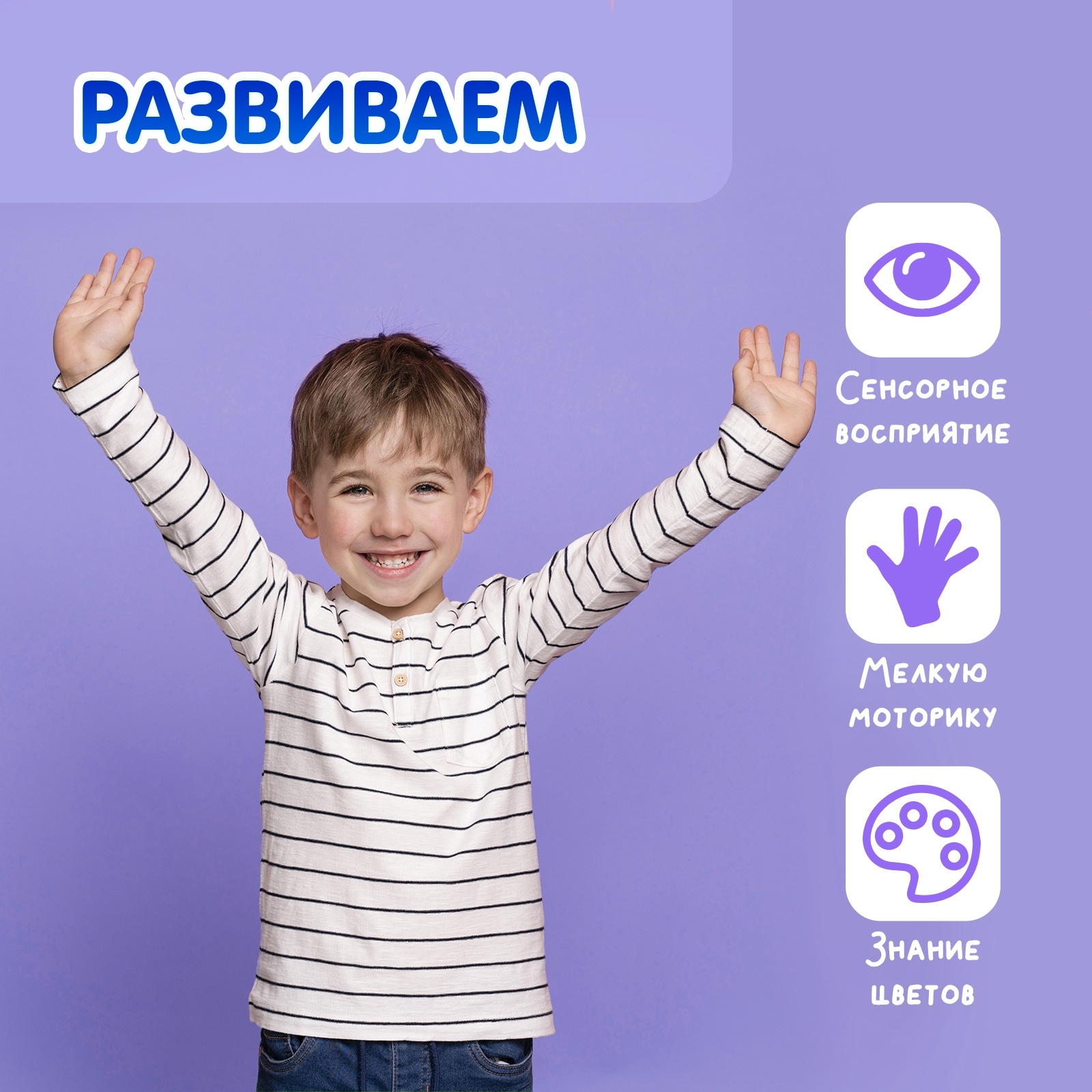 Игрушка IQ-ZABIAKA - фото 3
