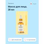 Маска тканевая Tenzero Сияние кожи