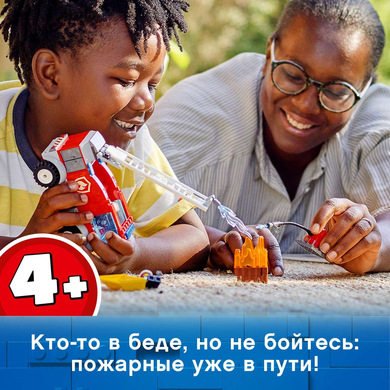 Конструктор LEGO City Fire Пожарная машина - фото 4