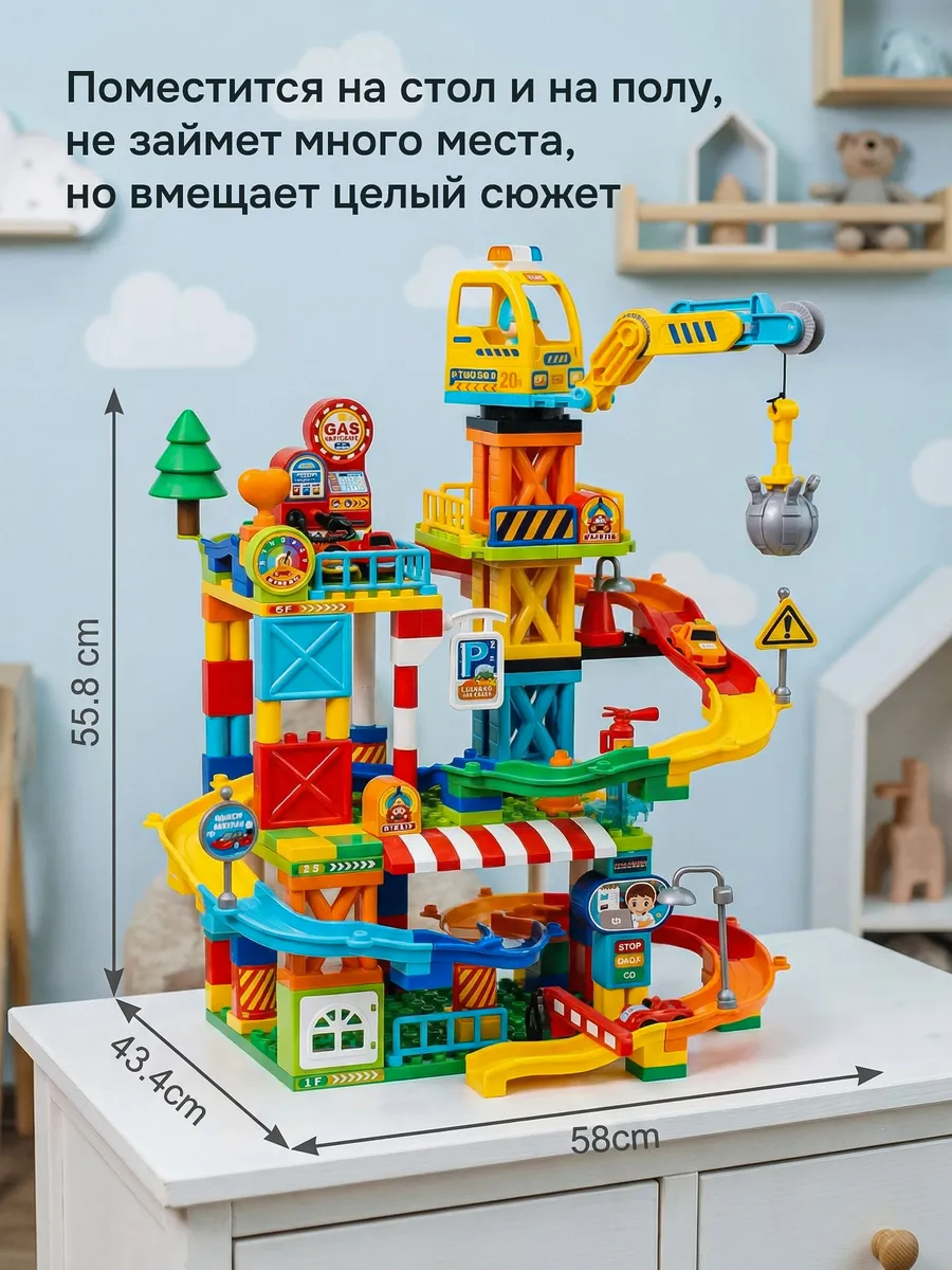 Конструктор Kids Build DUPLO Веселые горки на стройке 191 дет. - фото 12