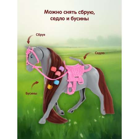 Кукла модельная Veld Co высота 15 см