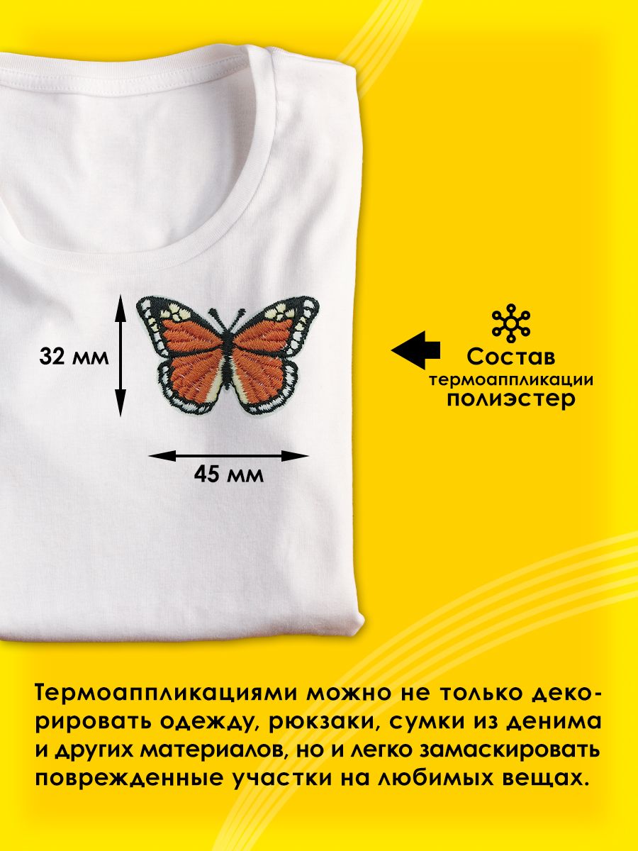 Набор для творчества Prym термоаппликация - фото 2